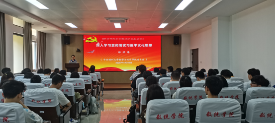 加拿大28预测
党委书记为学院青年党员干部和青马班学员讲授专题党课（思政课）